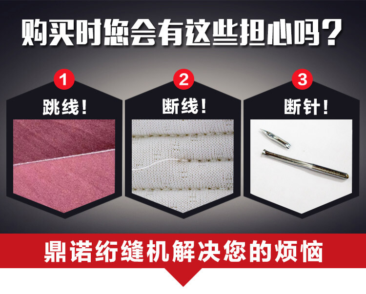 DN-5S-2D高速全移动电脑单针绗缝机产品细节1